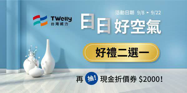 客戶Instagram廣告組圖包範例