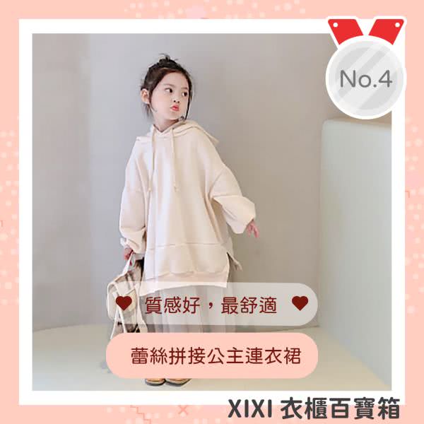 客戶Instagram廣告組圖包範例